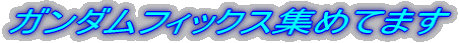 K_tBbNXW߂Ă܂